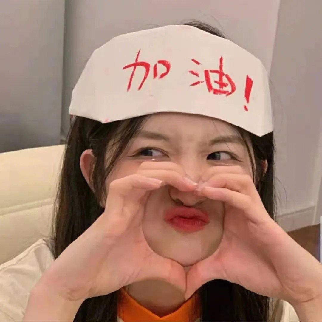 两次